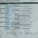 이지소아청소년과의원 이미지