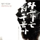 왕의여자 이미지