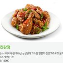 비에이치씨(bhc)일원점 이미지