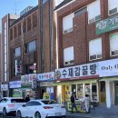 수제감꿀빵 이미지