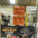 115 | [평내/송탄식당]평내동 맛집 부대찌개 불고기 솔직후기 주차