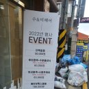 빼어날 수 헤어샵