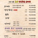 구로영양족발 이미지