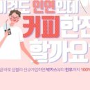 CM테크