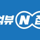위드제니와 함께라면 어디든 프리패스, 내가 골라서 가는 한국어&영어면접 이미지