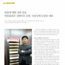 한솔상재 이미지
