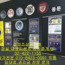 포스텍연세수학학원