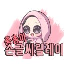 지빠 네이버블로그