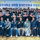 주)예술웨딩컨벤션 교수신문