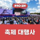 주식회사구파트너