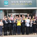 심곡2동 행정복지센터 이미지