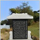 의마총義馬塚 이미지