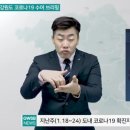 [2021 강원수어뉴스] 2회 (2021.1.26) 이미지