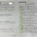 더나은영어학원