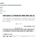 [우체국시설관리단] 신규직원[청년인턴-체험형-장애인] 채용 공고 (~08/06) 이미지