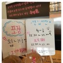 오늘은즉떡 이미지