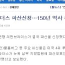 은인
