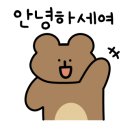 온센충주점 이미지