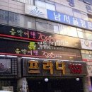 한인조합상가 이미지