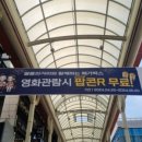 씨스페이스 우리들 공업탑 이미지