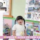 행복한우리동네 이미지