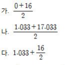 2008년 2회 공조냉동기계기능사 필기 기출문제 모의고사 이미지