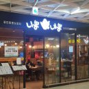 홈플러스(주) 합정점 이미지