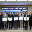 (주)지텍산업 이미지