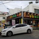꼬꼬하우스 - 논산시 육곡길 13-8 | 꼬꼬하우스