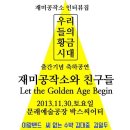 우리공작소 이미지