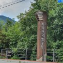 운골민박 이미지