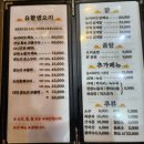 (주)마포오리구이 이미지