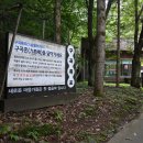 강촌강변 이미지