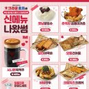 크라운호프전주 - 전주시 덕진구 덕진광장로 24 | 크라운호프전주