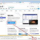 다음 팟인코더 동영상 자르기 이미지