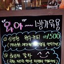 와야커피숍