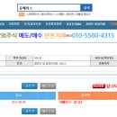 이앤텍 이미지