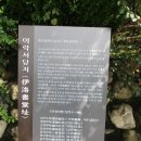 대구광역시 달서구 달성군 (궁산.천왕봉.대견봉) 산행 이미지