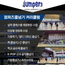 부흥초등학교+중앙유치원 이미지