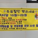 지에스칼텍스남동주유소