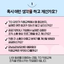 이천시청 1층 | 직원교육이 조직을 바꾼다? TCI 강의 후기 l 한국자산관리공사 * 강남심리상담센터 해맑음