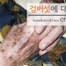 닥터크리미의원 이미지