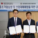 한국지역난방공사 동탄지사 - 화성시 방교동 | 한국지역난방공사 동탄지사