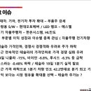 에스엔오토 이미지