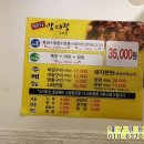 900가양대창 이미지