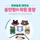 어린이 독서퀴즈(3월) | [블챌] 독서 기록