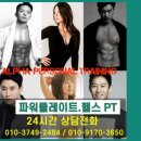 알파 트레이닝센터 이미지