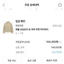 혜주옷장 이미지