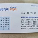 용두경로당 이미지
