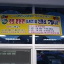 대왕당구클럽 이미지